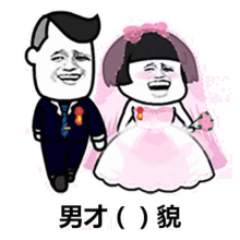 抖音上我们玩个游戏成语填空表情包在哪下载
