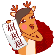 小鹿表情包托马斯