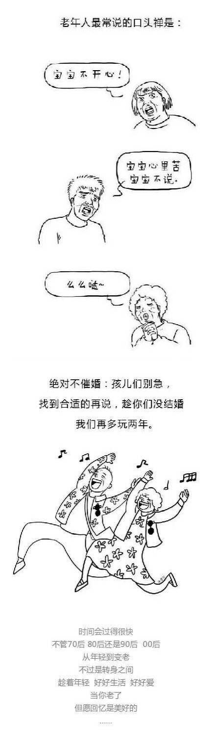 90后30岁倒计时表情包大全第一批90后30岁倒计时表情包大全高清免费预约v1.0嗨客手机下载站