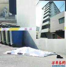 中年女子从酒店9楼坠亡疑因精神疾病发作所致