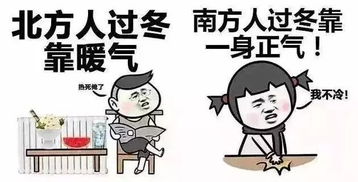 这个危险东西已被禁7年,可大冬天里很多人仍在用赶紧扔掉没商量