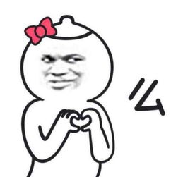 代表亲吻的表情