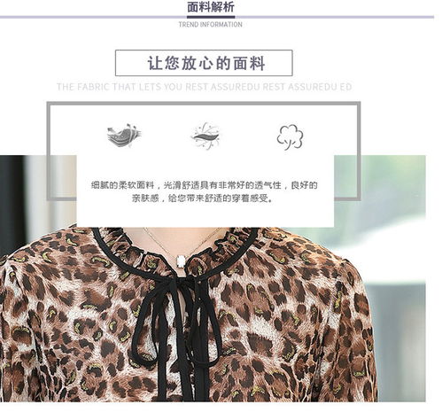 好看的头像老人用的豹纹