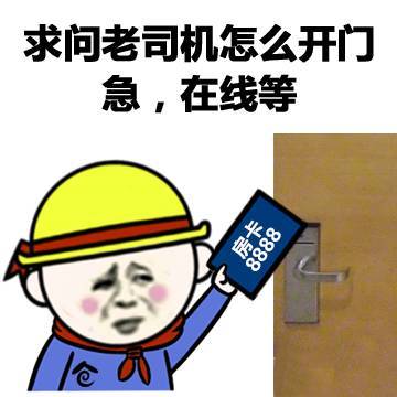 如何假装自己是第一次开房慎入