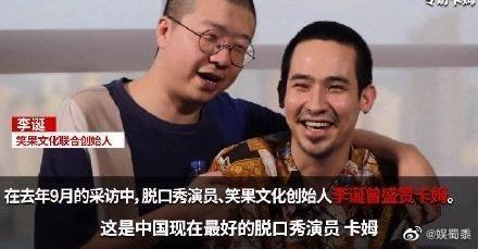 卡姆吸毒案宣判,获刑8个月罚款两千,女友和同事最终结果未公布