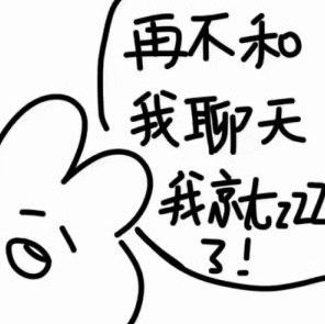 一组萌妹能用得上的表情包
