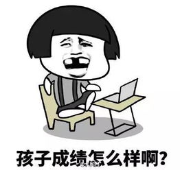 又现神曲这份春节自救指南笑得我肚子疼