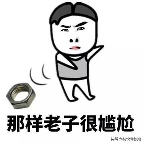 笑话新婚回门,老丈人领我来到田里,指着几片地问想要哪一块