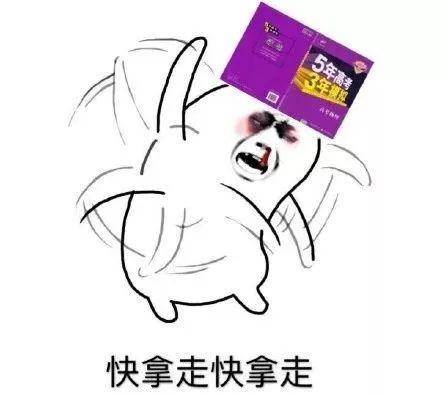 kukuQ表情包潮菜