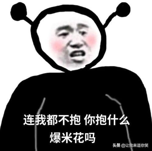 叹气表情包粤港澳大湾区