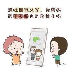 爸爸妈妈头像朋友圈