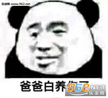 圣诞警察让我看看谁还没戴圣诞帽图片越说越生气表情包下载乐游网游戏下载