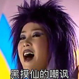 雨女无瓜表情包来了,没想到你们都喜欢这个亚子