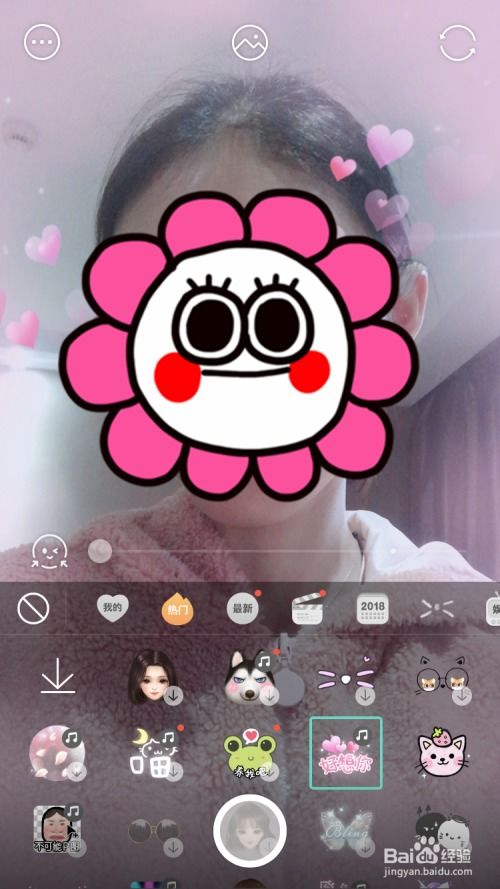 如何使用faceu及自制表情包