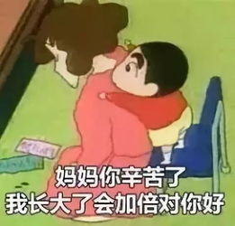 母亲节特辑爱你不止三千遍