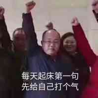 最top现场1