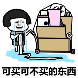 表情丨时间久了才能认清一个人的真面目今日动图抖屁屁