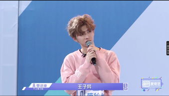 蔡徐坤魔性表情包王子异
