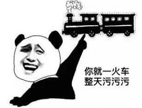 十条段子骑马叫马夫,开车叫车夫,我是管账的你该叫我什么