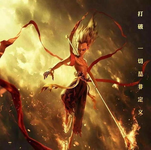 哪吒三部曲是哪三部哪吒2之魔童闹海票房
