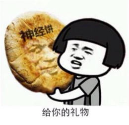 十条段子一考历史我心情就不好,因为我怕改变历史