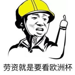 欧洲杯刚结束,奥运又要来了你的身体吃的消吗