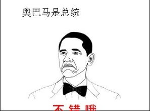 天啦噜表情包也能这样用瘦脸就靠你了