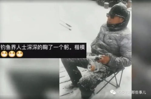 他不冷吗大连一男子暴雪天淡定垂钓任大雪纷飞,我自岿然不动