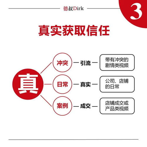 一个40多岁老男人,2个月抖音变现146万他是怎么做的
