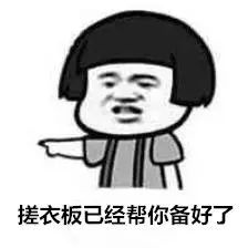 幼师的寒假是怎样度过的这群表情包亮了