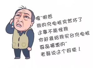 你还没追都挺好先收一套苏大强表情包