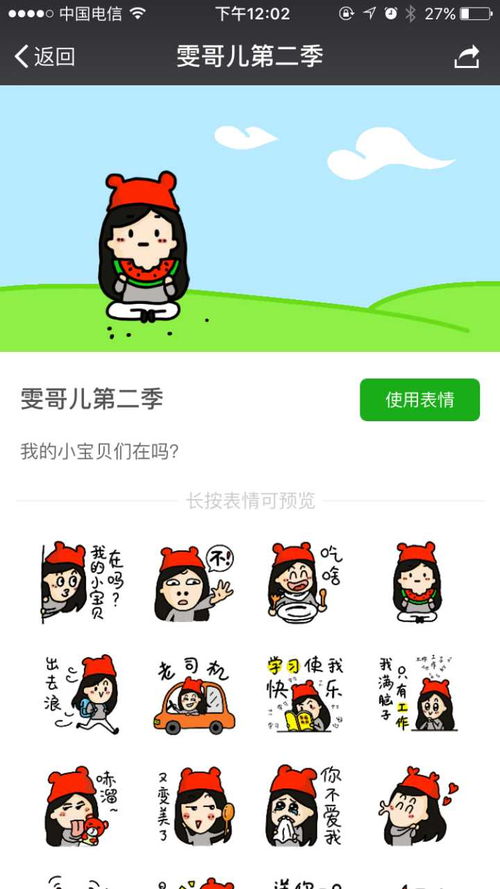 表情为什么微信开放了表情投稿却不给一个具体的审核时间表情