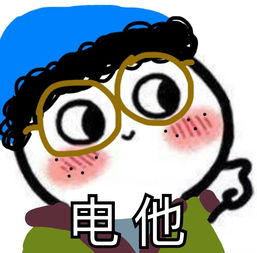 挺好