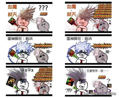 dnf安徒恩时期有多欢乐大量表情包回顾经典红眼空二觉