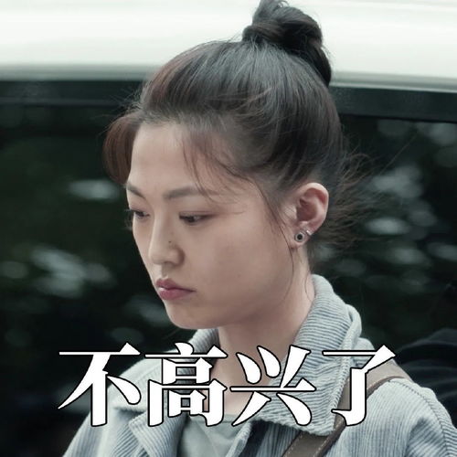 扫黑风暴表情包有哪些扫黑风暴绿藤市专属表情包大全咖绿茵手游站