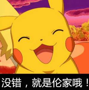 新一代的丝绸之路嗯,这很优博