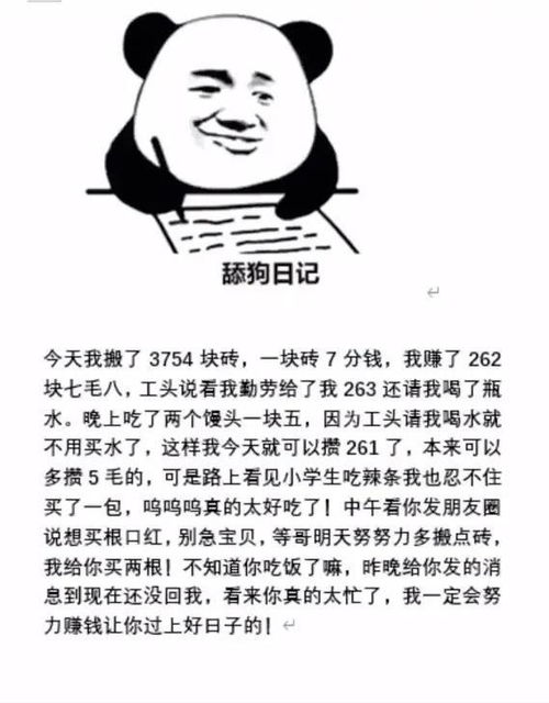搞笑沙雕表情包你已添加我为好友,现在我们一起来开始沉默吧