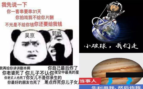 表情沙雕表情包配沙雕歌哔哩哔哩干杯bilibili表情