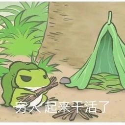 刷爆朋友圈的养呱游戏,不就是我养我爱豆的样子嘛