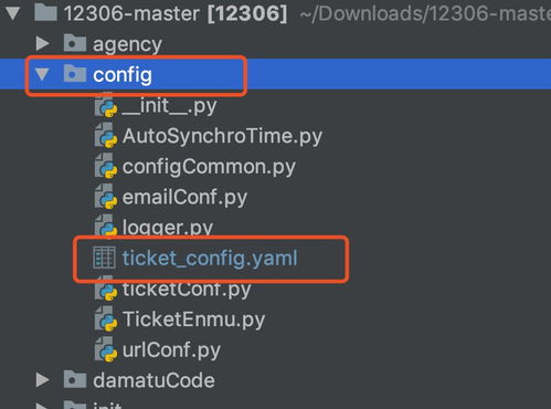 50个加速包都抢不到车票,还不如这个python抢票神器