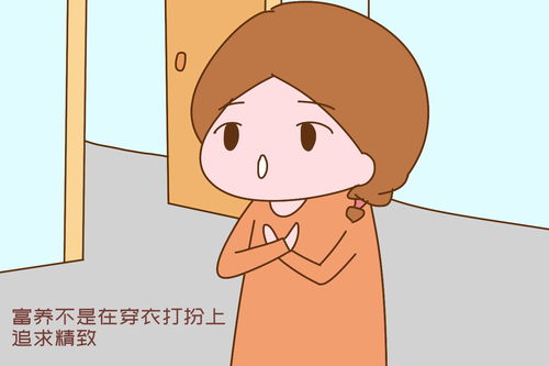 假精致妈妈正在流行,家庭月入五千热衷名牌,孩子被毁不自知