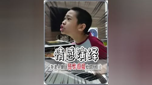 如果不好笑,那就电摇我吧视觉震撼搞笑表情管理