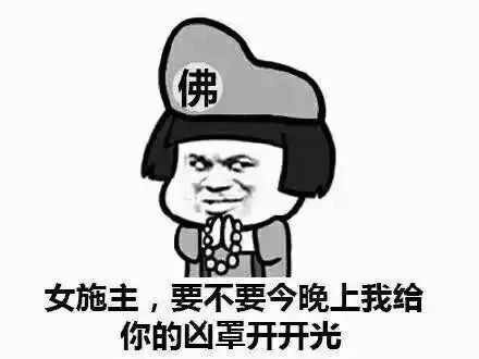 小编看世界哈哈哈哈直男送的奇葩七夕礼物承包了我一整年的笑点