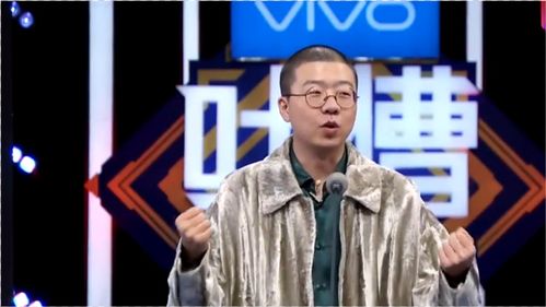 李诞这嘴巴从来没让我失望过,吐槽的太绝了,网友佩服佩服