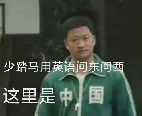 表情包吴京
