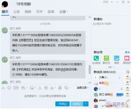 telegram表情包导入微信电商