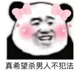表情包我爱你,这三个字,我希望有你一天你会倒着对我说
