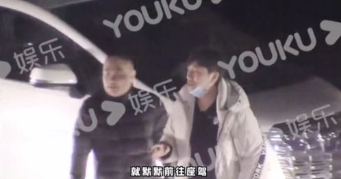 杨坤生日成龙冯小刚到场,疑地太滑需人搀扶,杨坤挽美女聚会太嗨