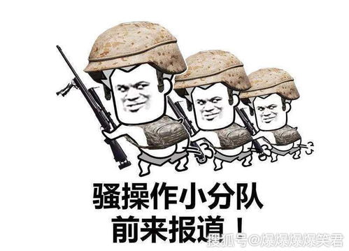 爆笑段子刘备和孙尚香成亲,新婚之夜,香香给皇叔出难题媳妇