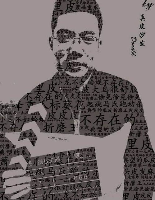 成熟中年男人头像排量